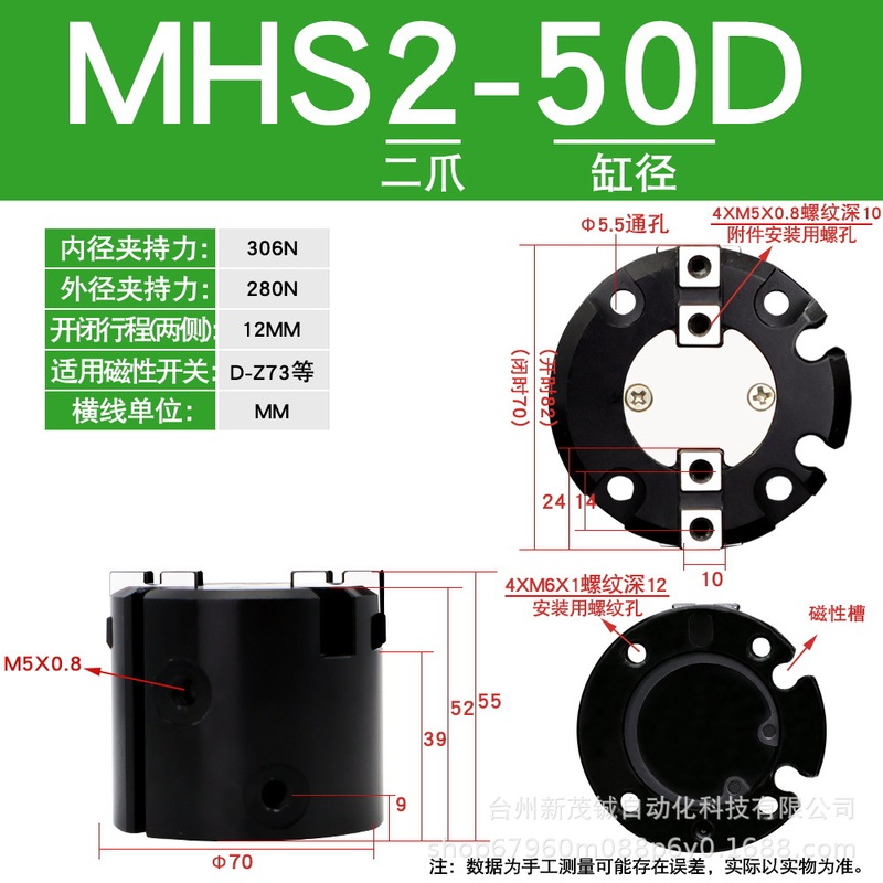MHS2手指气缸机械手夹爪HFCI三爪气动卡盘夹具16D/20D/32D/40D/63|undefined