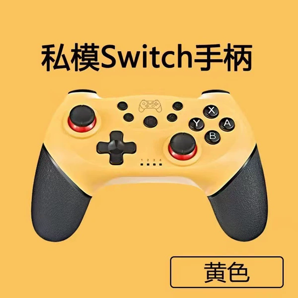 Оранжево-жёлтый