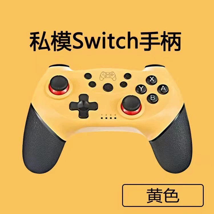 Беспроводной геймпад Switch Pro, 6‑осевой гироскоп, Bluetooth с wake‑up, двойная вибрация, эргономичный