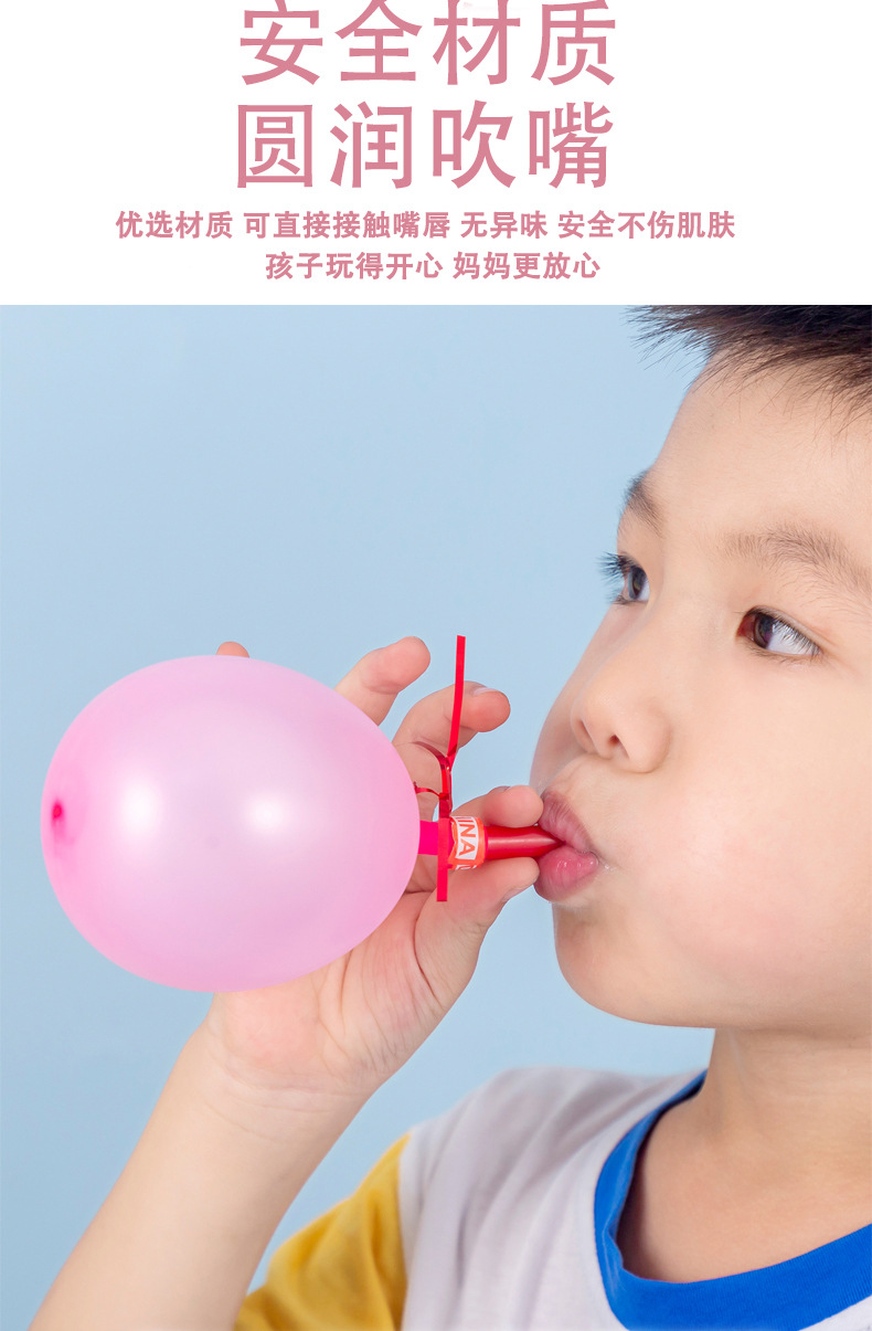 口哨气球_04.jpg