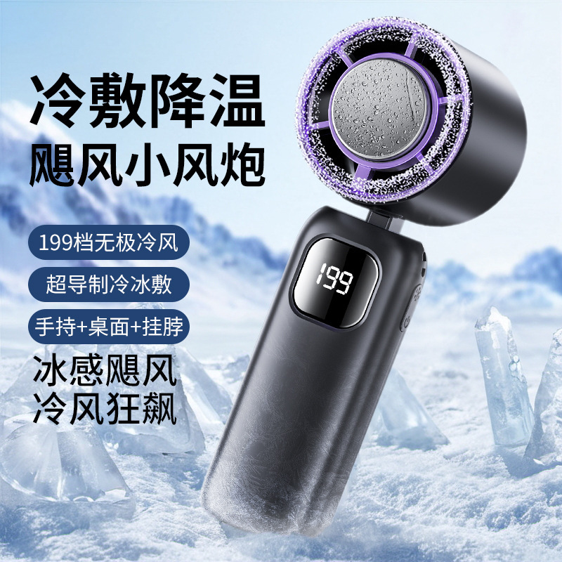 新しいハンドヘルドファン 199 スピード高速暴力クロスボーダー屋外充電ポータブル USB 冷却小型ファン卸売|undefined