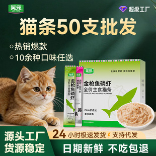 ȫ�r��ʳ؈�l���l؈���Z��ʳ��؈��؈ͨ��؈�50֧��؛�b�ɴ��l