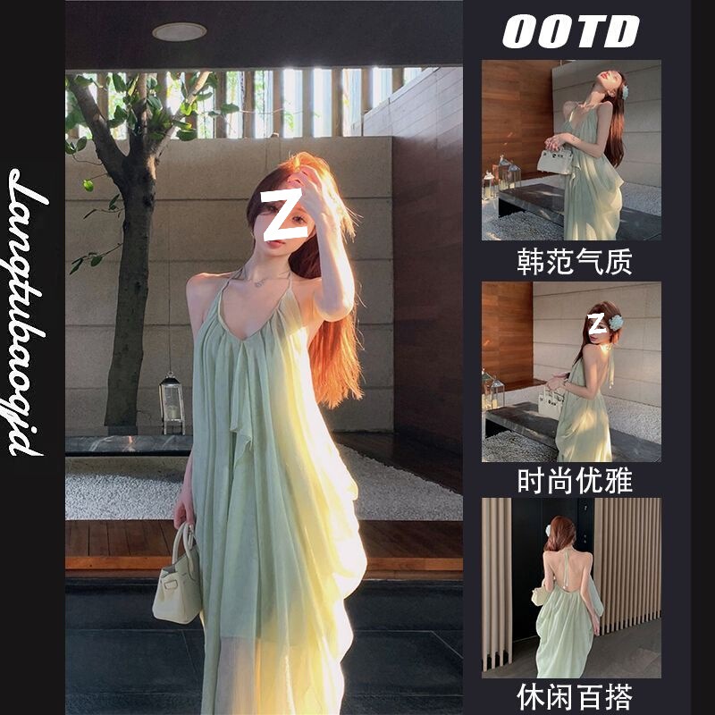 Pure Desire Sexy Backless Halter Suspender Dress Women's Summer Vacation Pleated Long Skirt Green Loose A-Line Skirt