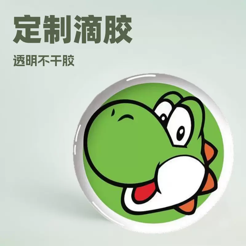 定制滴胶贴纸透明滴塑立体不干胶标签车标个性可爱防水防油装饰贴