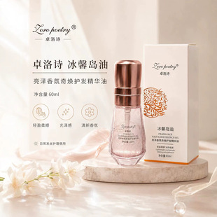 ׿��Ԋ��Zoropoetry�����Q�u���柨������՝��l�o�l����60ml