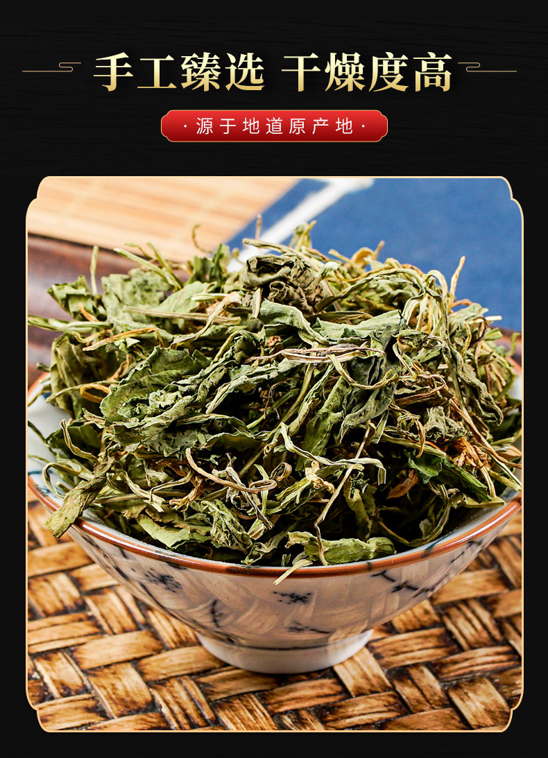 Zi Hua Di Ding (Viola mandshurica) — Dried Food Herb for Tea & Soup, 500g quality and texture