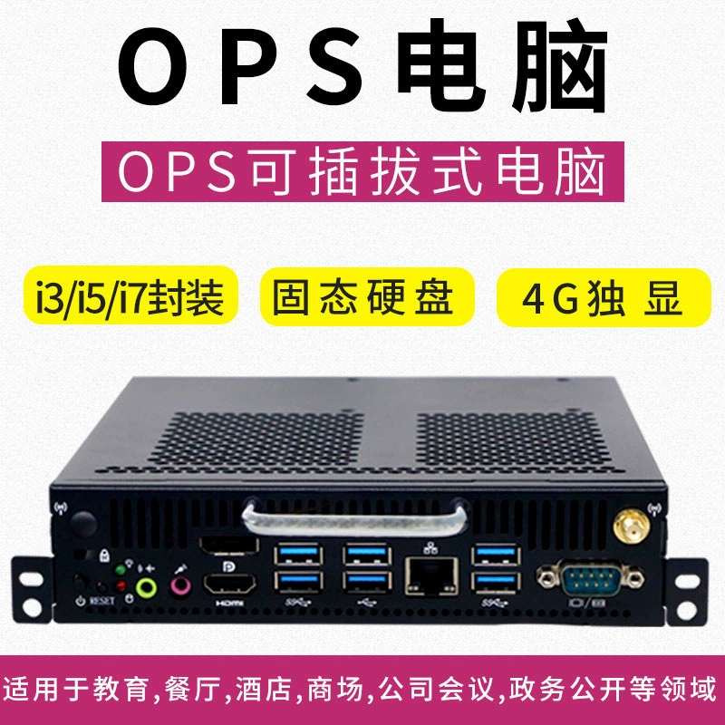 Маленький ноутбук, обучение, Intel Core i3, Intel Core i5, Intel Core i7