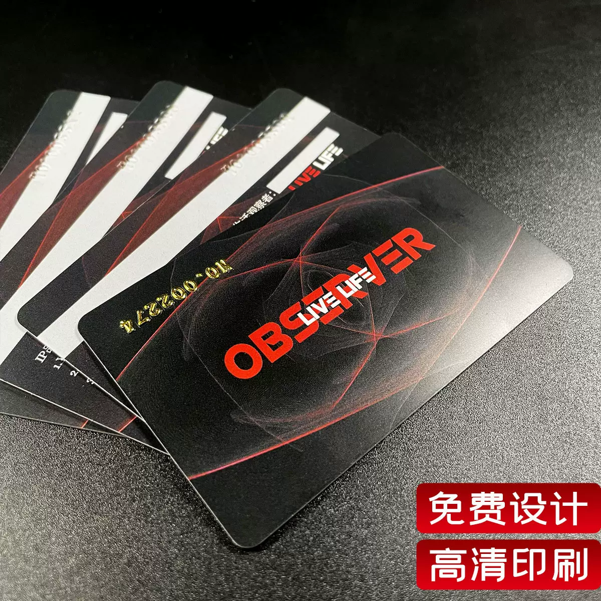 PVC卡片定制VIP亮光磨砂卡片印刷影视会员卡片定制PVC会员卡