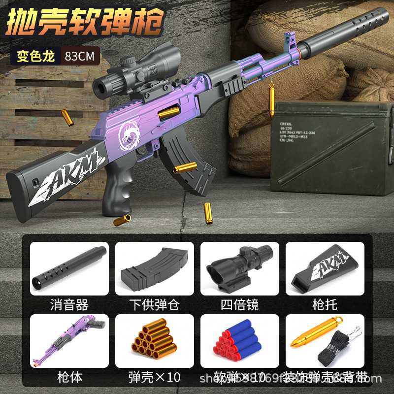 Extra large size-manual ejection AKM [Chameleon]