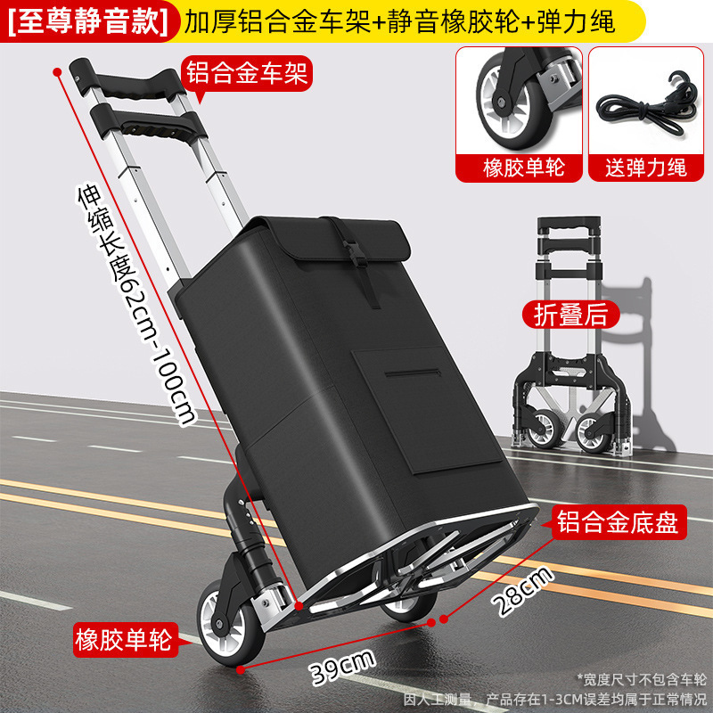 搬家折叠手拉车家用买菜购物搬运行李车取快递便携小拉杆爬楼拖车|undefined