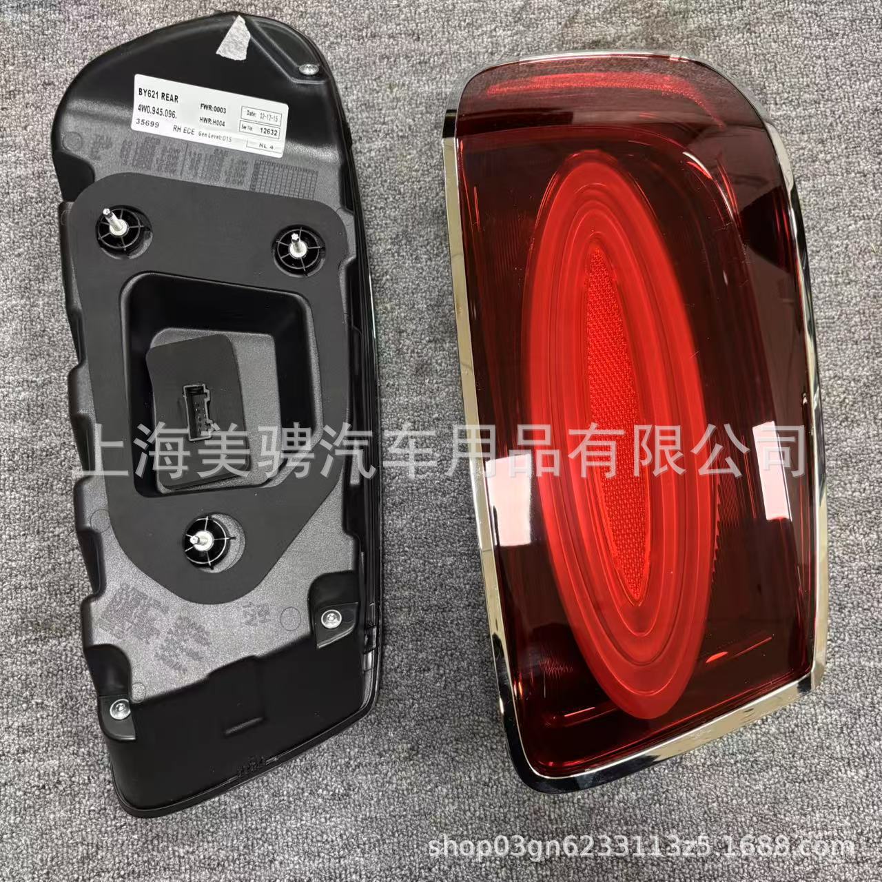 Applicable to Bentley Flying Spur 2014-19 rear LED tail light rear brake light 4W0945095/4W0945096