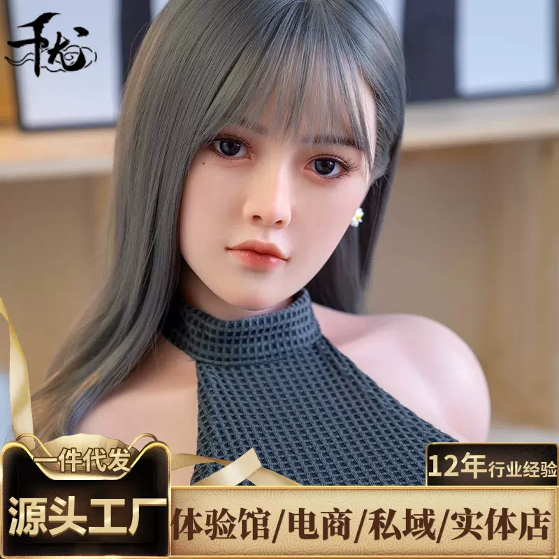 实体娃娃真人版男用自慰器骨骼全身硅胶充气娃娃成人情趣性爱用品