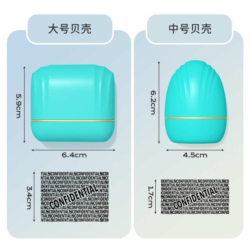 ローラー式の秘密保持印鑑が文字化けしています。|undefined
