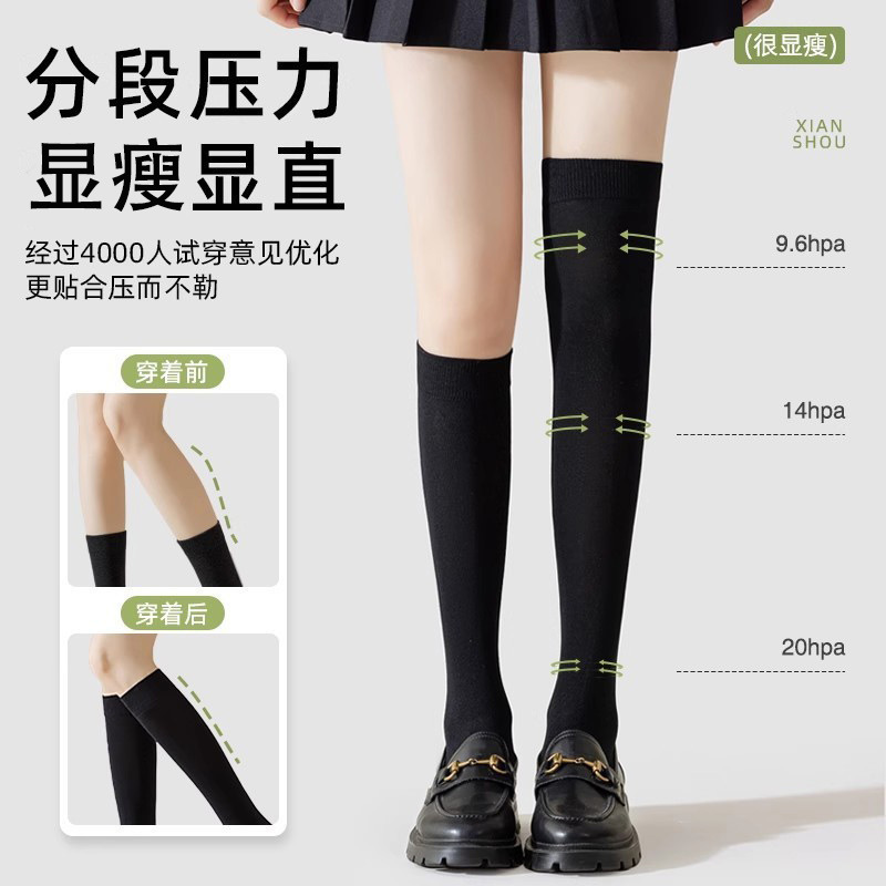 新款小腿袜过膝袜中高筒长筒袜女夏薄款压力显瘦袜子黑色jk袜批发