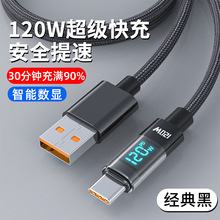 �羳���@120W�����W��Type-c�������m���O��17�A��sҫ6A���늾�