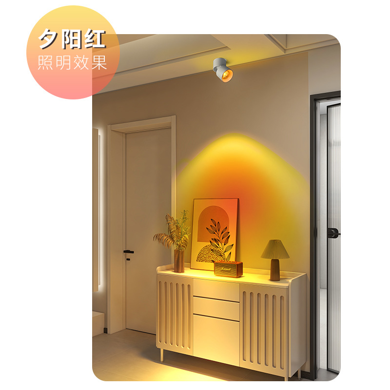 Sun never sets spotlight, surface mounted spotlight, sunset light, hill sunset spotlight, COB spotlight, embedded track light