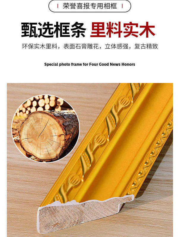 Solid Wood Photo Frame with Metal Mounting, Door Sign Holder, Fixed Display Stand Frame, Door Hanging Aluminum Alloy Bracket Solid Wood Photo Frame with Metal Mounting, Door Sign Holder, Fixed Display Stand Frame, Door Hanging Aluminum Alloy Bracket