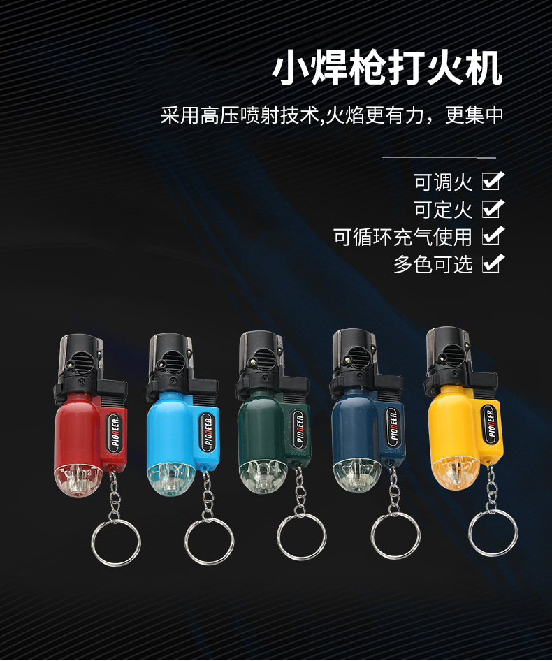 打火机_06.jpg