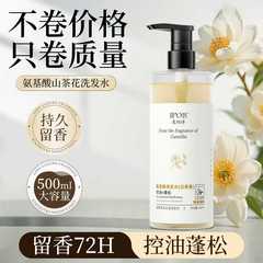 シャンプー入浴剤は香水型の持続的な香りを残してクリームを露出させます。