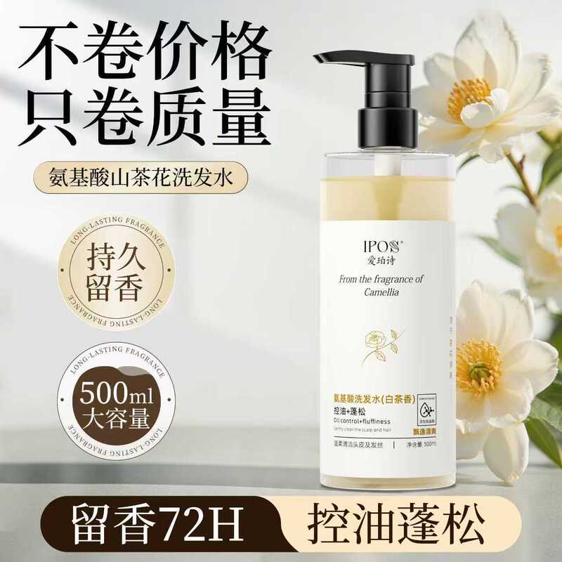 フケ防止、かゆみ止め、油分コントロール、ふんわり髪、香り長持ちのシャンプー、ファミリーサイズ、人気シャンプー|undefined