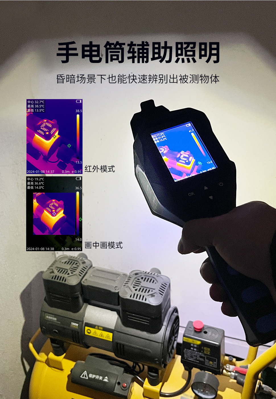 Thermal Imager Handheld Infrared Thermal Imaging Geothermal Heating Anti-Leakage Electricity Inspection Industrial Thermometer
