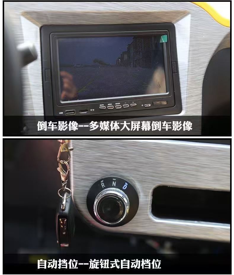 Exportable, direct from manufacturer, off-road household mobility vehicle, fully enclosed four-wheel electric vehicle, can be upgraded to hybrid
