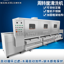 �~������ɰ���ٿ�����ϴ�C �����۸̿���ϴ�C ȫ�ԄӴ���ϴ��C