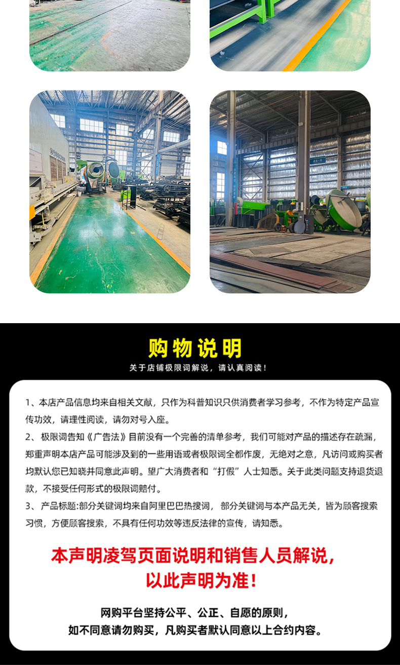 详情19-化肥皮带配料系统-、静动态计量_08