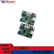 ��������վ�����ư�ͨӍ��������m���A����ʿ�_C1B-INC14���o