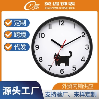 工厂定制儿童卡通挂钟个性创意客厅家用时钟家用静音挂墙钟表