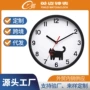 静音儿童挂墙家用挂钟