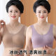 Middle-aged and elderly underwear female mother vest bra Ice Silk seamless thin wireless push up sports bra plus size