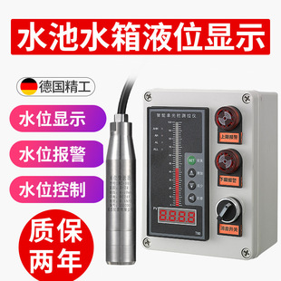 ���ؠ�����ˮ��ˮλ�@ʾ��Һλ׃�������������ˮ��ҺλӋ�H���w