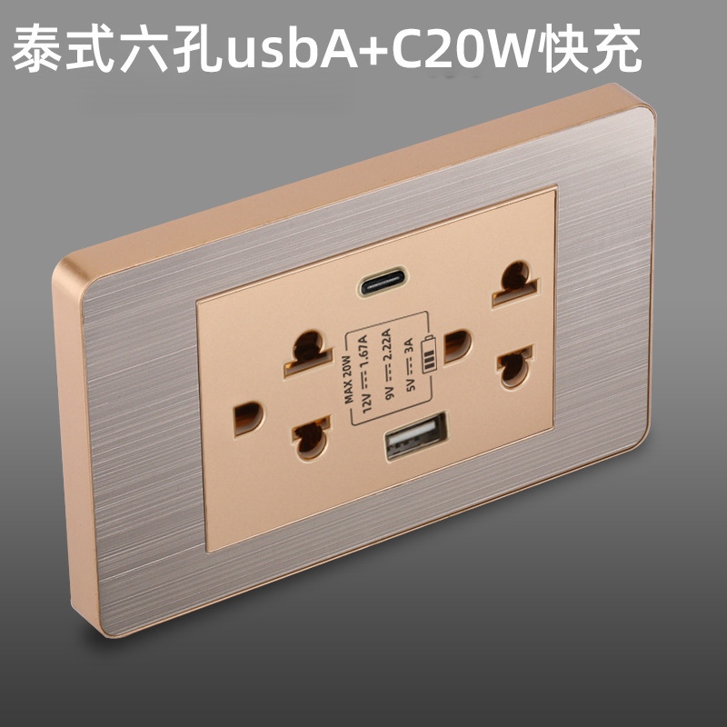 Panel de enchufe de metal estándar estadounidense de acero inoxidable dibujado oro tres agujeros Taiwan conmutador USB suministro directo de fabricantes de enchufes