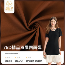 75D��Ʒ�p�����揗 180g�Ӻ����b�r���h��������  ��ѝ���bȹ����