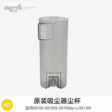 ���m���m��DX700�m��DX700Sͨ���b�������m��ˮϴԭ�b�mͰ