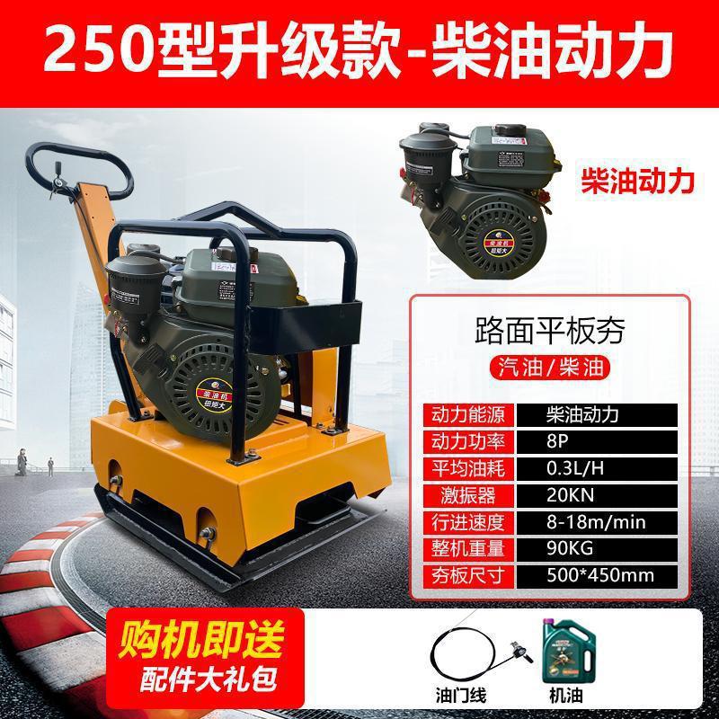compactor diesel compactor