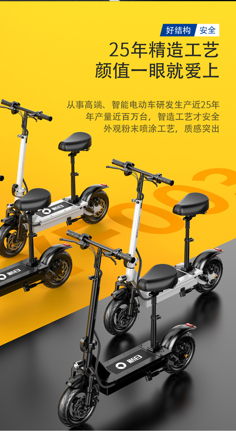 Suitable for Xinri Electric Scooter, Foldable Electric Vehicle for Adults, Small Two-Wheel Mini Vehicle