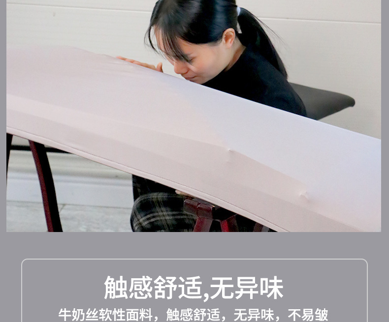 Guzheng elastik kapak Guqin kapak yüksek kaliteli modern minimalist müzik enstrümanı süt ipek örtü kumaş 163 uyumlu Guzheng toz örtüsü