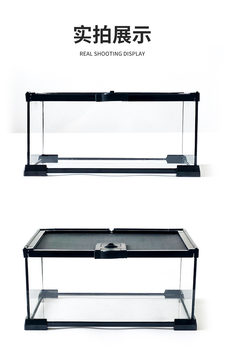 爬宠缸详情改_12