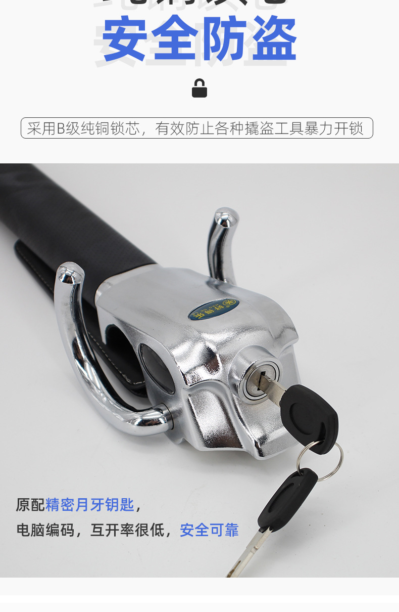 Steering wheel lock car front car supplies mortgage car god lock car handlebar lock anti-theft faucet car