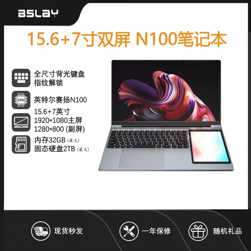 15.6inch + 7inch Touch Screen Business Office Notebook N100 Laptop Dual Screen Design Laptop Wholesale