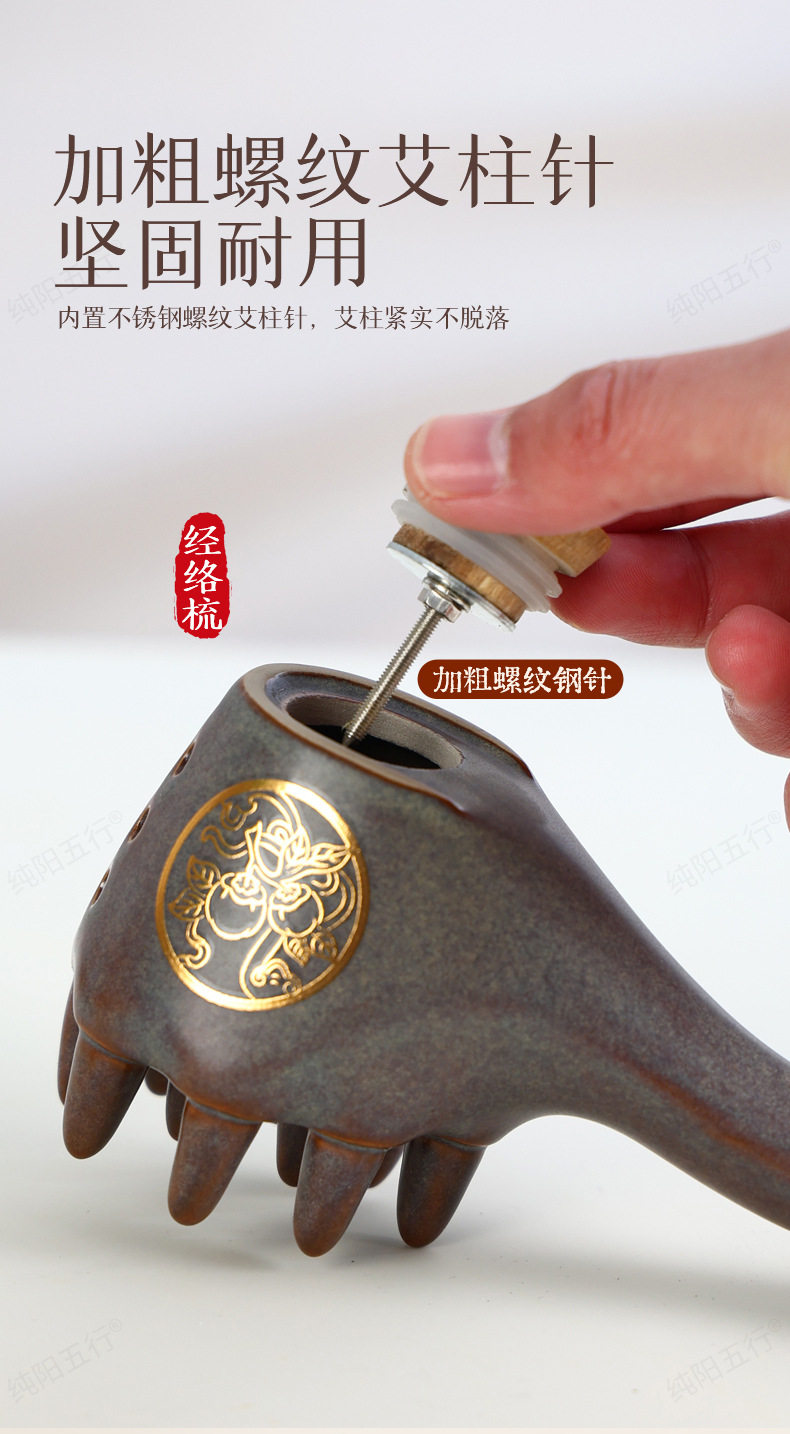 Head Therapy Ruyi Comb Moxibustion Massage Comb for Scalp Care 500g specifications