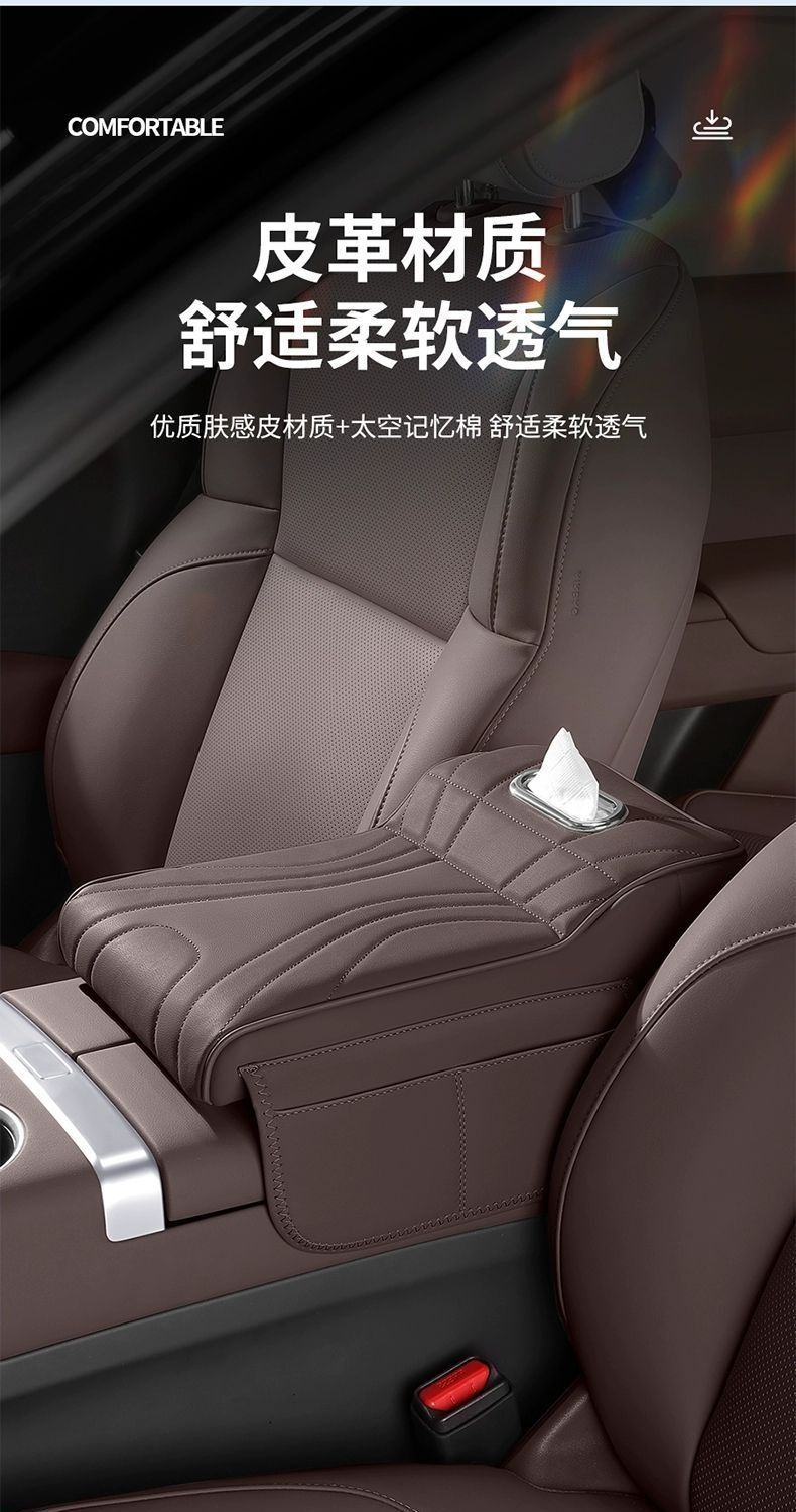 Suitable for Audi Q5L/A6L/A4L/A3/Q3/Q2L/Q7 Car Central Control Armrest Box Heightening Pad Three-In-One