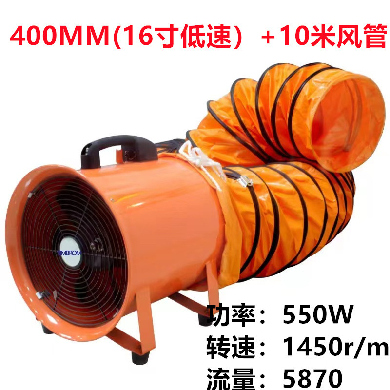 手提式轴流风机220V移动式排风扇抽鼓风机有限空间工业SFT通批发|undefined