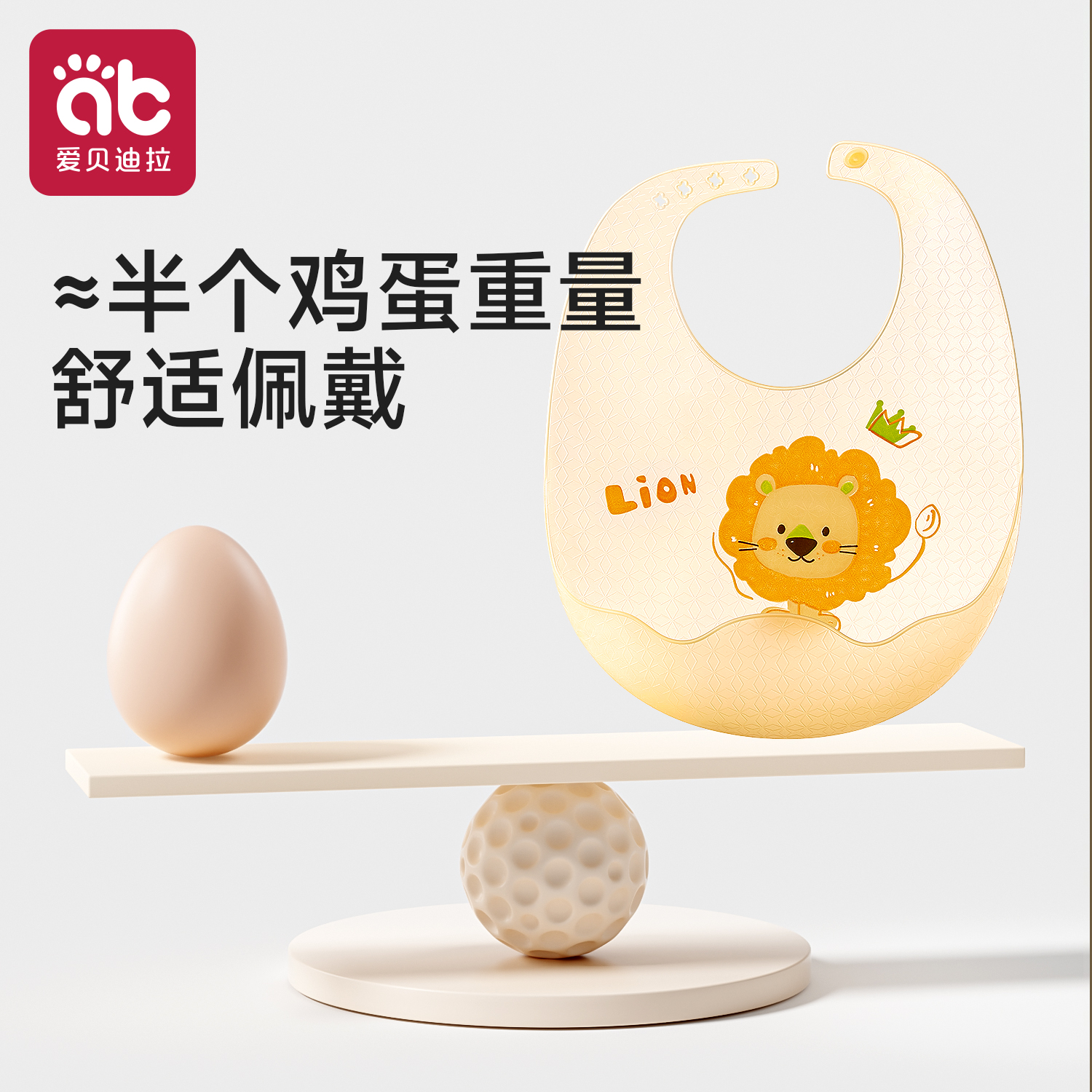 商品图