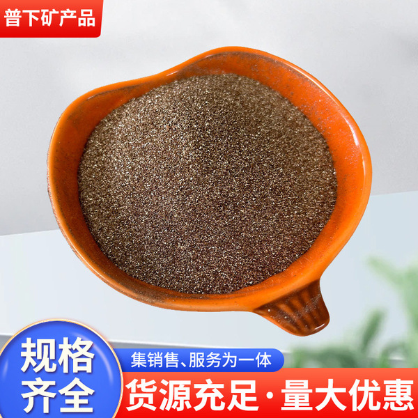 Lingshou vermiculite manufacturer vermiculite raw ore vermiculite…