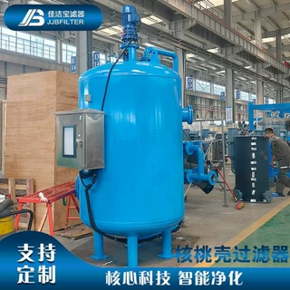核桃壳滤水器佳洁宝滤水器油田污水处理设备可定制水质除杂净化