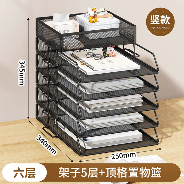 【Sixth Floor】 Vertical black five -layer+top laying basket