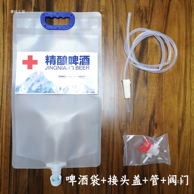 一次性啤酒袋4L网红挂式输液点滴袋带吸管仿血袋饮料烧烤四升酒具